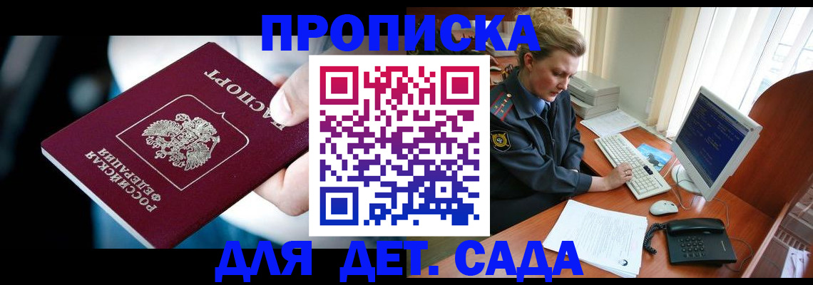 регистрация в Урайе