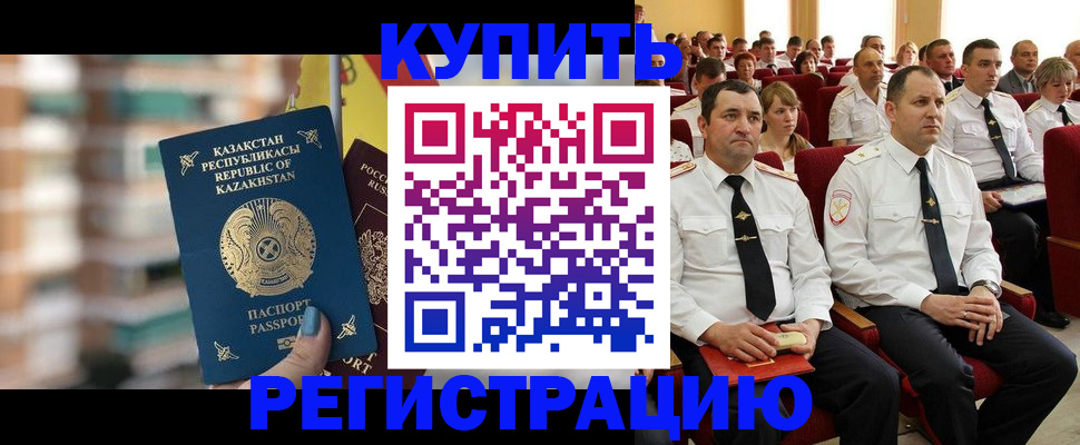 найти адрес прописки в Урайе