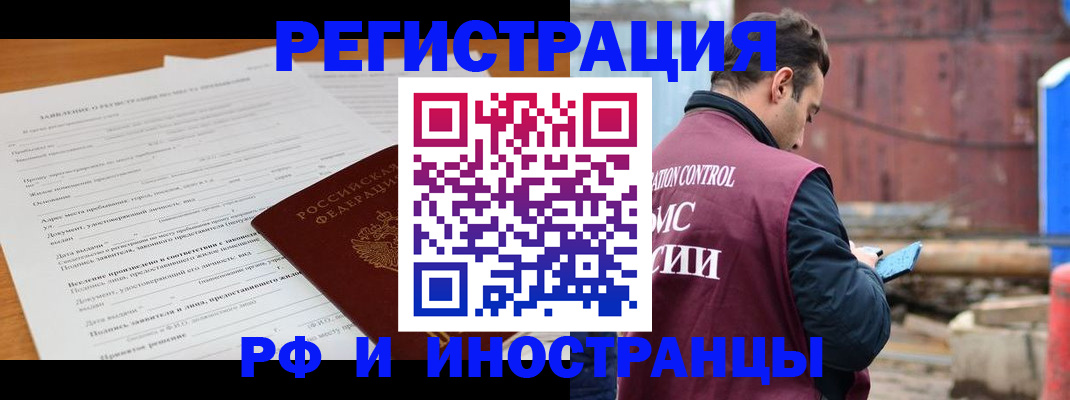 регистрация для дет. сада в Урайе
