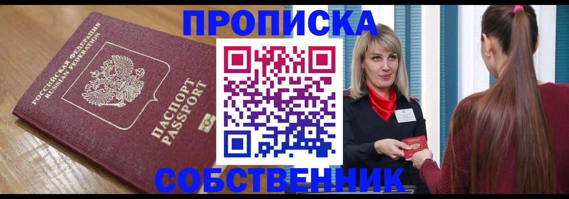 форма 3 в Урайе
